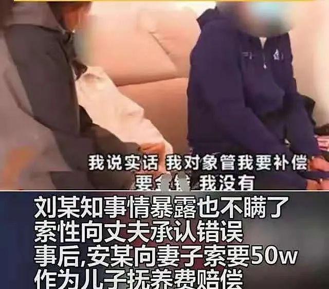 【爆笑】“当时人挺多，不知道是谁的”男子做8年接盘侠，质问妻子谁是孩子父亲（组图） - 5