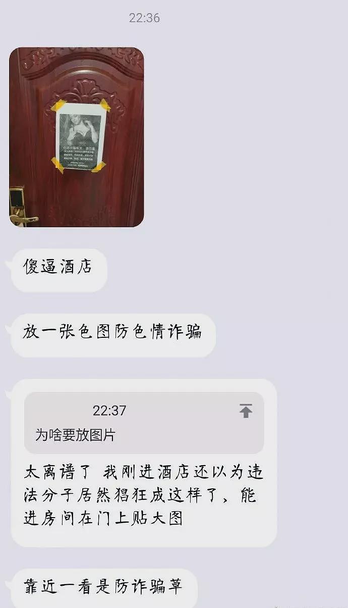 【爆笑】“当时人挺多，不知道是谁的”男子做8年接盘侠，质问妻子谁是孩子父亲（组图） - 13