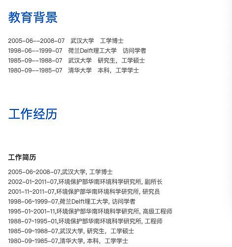 吴亦凡家庭疑曝光，妈妈武大毕业父母皆高知，爸爸欲见儿子屡被拒（组图） - 4