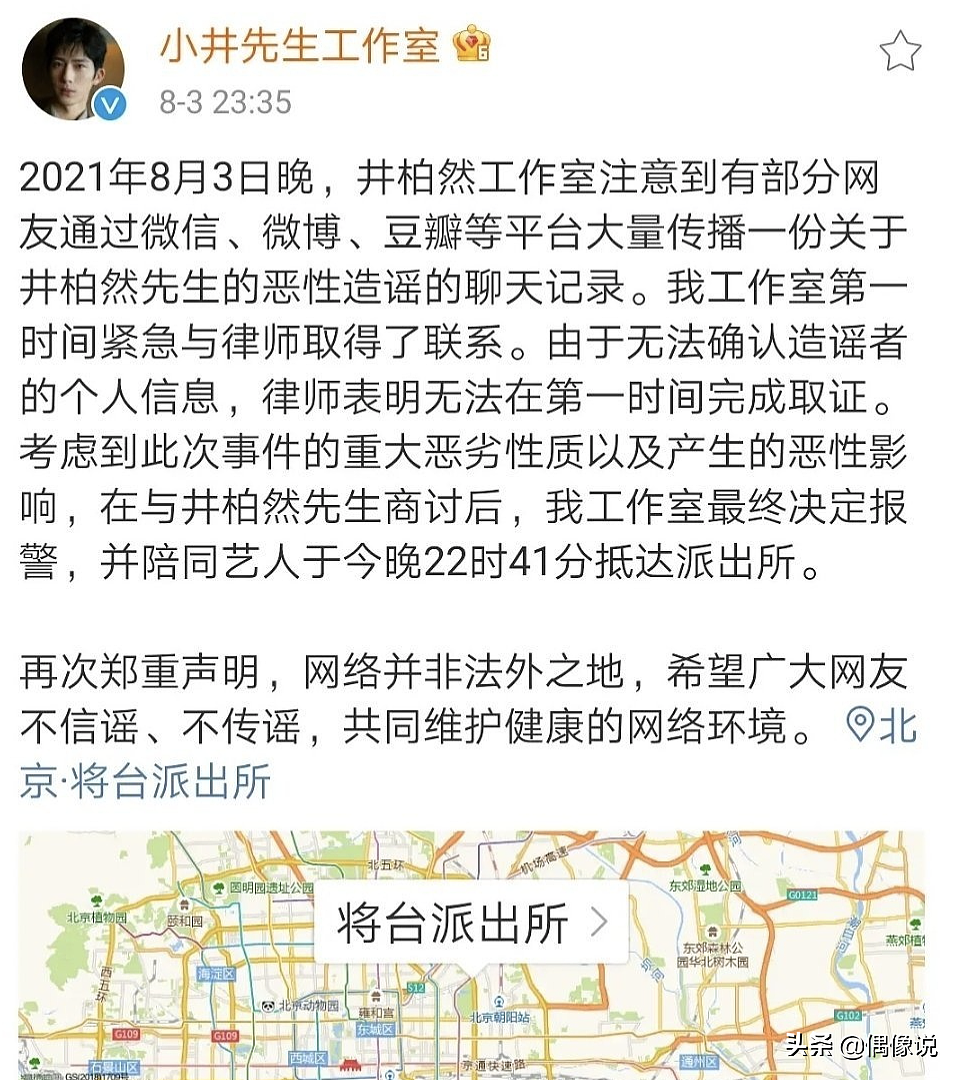 吴亦凡判刑前不能见妈妈！看守所洗漱用品曝光，都美竹担心多余了