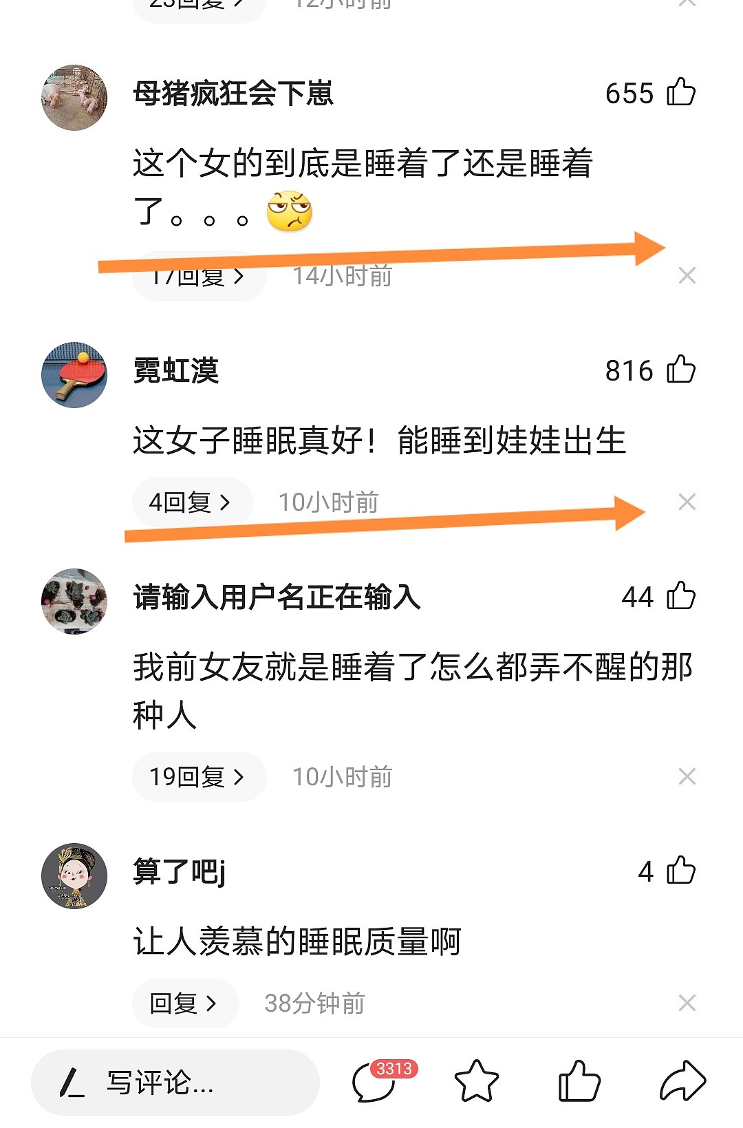 女顾客睡着后被男技师性侵，网友恶评：她装睡在享受吧