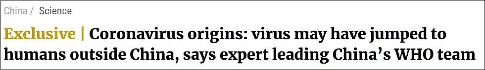 梁万年接受《南华早报》独家采访，称新冠病毒可能先在中国以外的地方，感染到的人