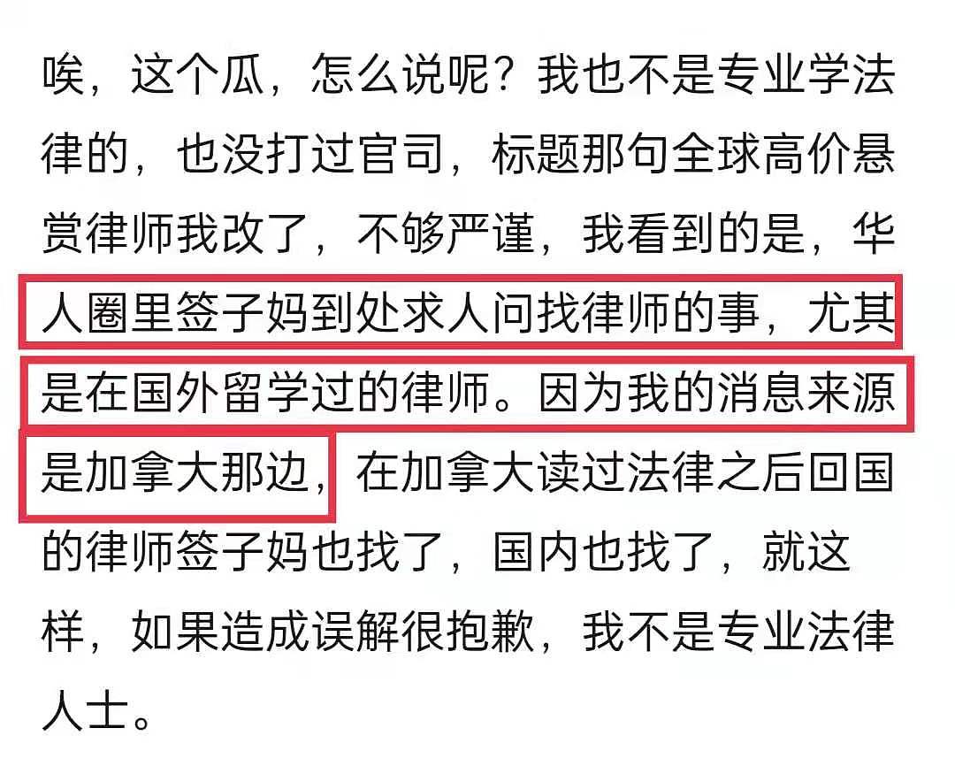 吴亦凡事件最新爆料！疑似美国受害者首度发声，吴妈妈天价寻律师