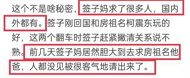 吴亦凡事件最新爆料！疑似美国受害者首度发声，吴妈妈天价寻律师