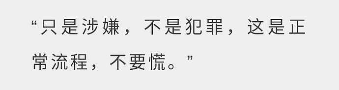 吴亦凡女粉深夜挤破警局，探监未果后聚众闹事，挥荧光棒高歌祈祷（组图） - 15