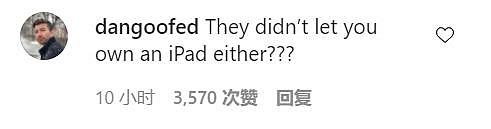 布兰妮终于拥有人生第一台iPad开心到不行？网友：快把她爸抓起来