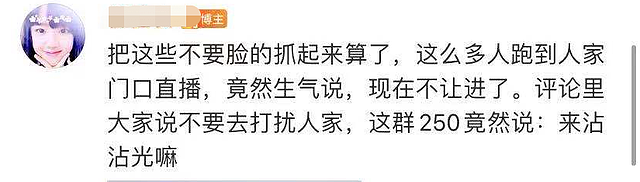 全红婵夺冠后家人遭骚扰，众人围堵家门口拍照，年迈奶奶还摔倒（组图） - 3