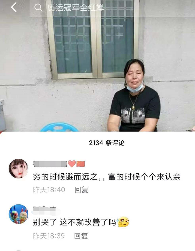 全红婵夺冠后家人遭骚扰，众人围堵家门口拍照，年迈奶奶还摔倒（组图） - 7