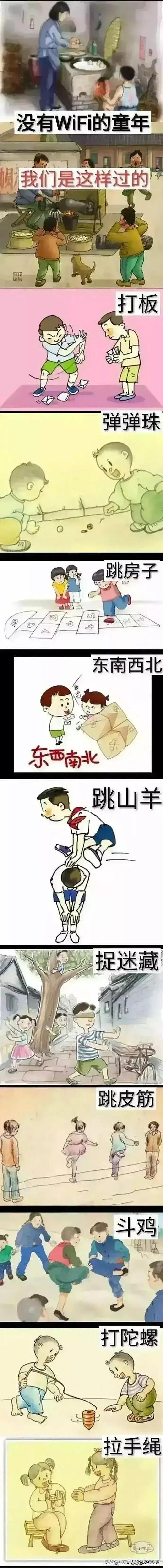 【爆笑】女网友给我发来了照片，我让她把脸露出来，于是我被吓哭了，哈哈哈太搞笑了（组图） - 14