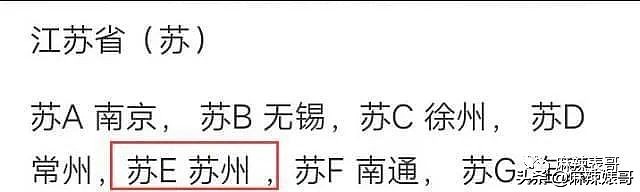 吴亦凡的瓜让4年前裸身坠亡的任娇再被提起…