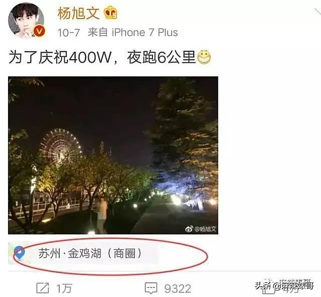 吴亦凡的瓜让4年前裸身坠亡的任娇再被提起…