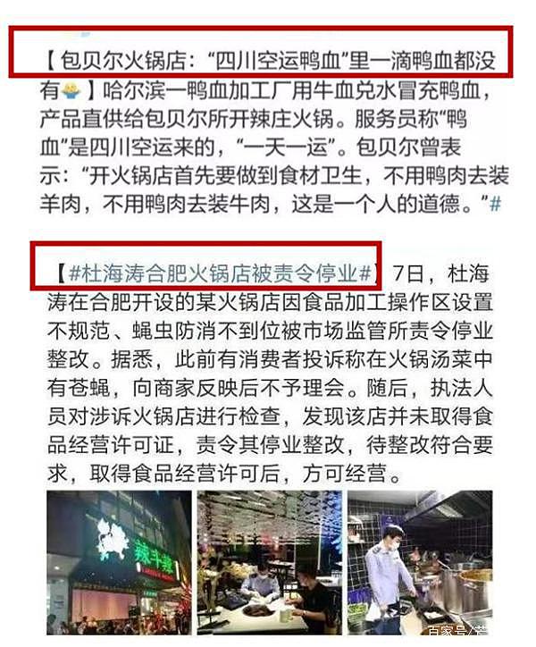 吴亦凡事件后，官方重拳出击整顿娱乐圈，22位明星榜上有名（组图） - 9