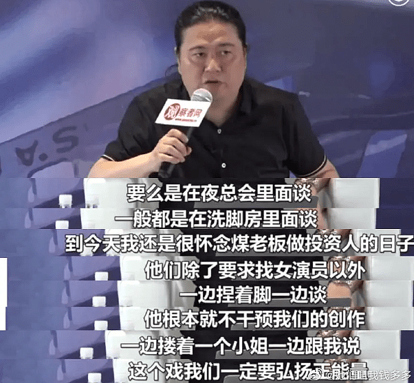 业内称吴亦凡事件是娱乐圈冰山一角：他比较倒霉，还有更恶劣的（组图） - 12