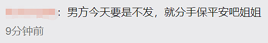 霍尊女友疑曝光！主动晒合照气质清纯不输明星，却迟迟没收到回应