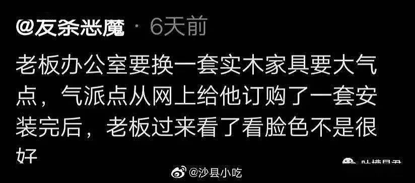 【爆笑】吴亦凡一个亿的北京豪宅意外曝光…好家伙，这房子太接地气了（组图） - 3