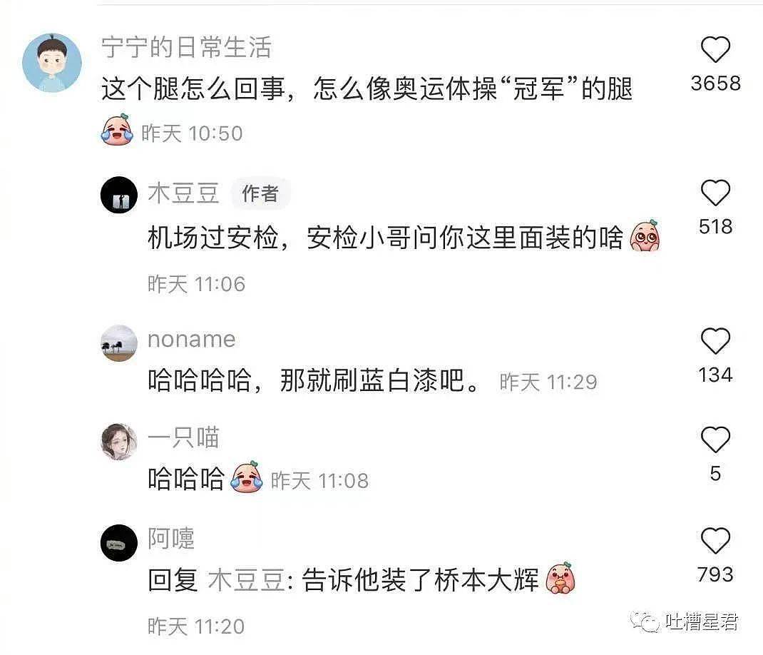 【爆笑】吴亦凡一个亿的北京豪宅意外曝光…好家伙，这房子太接地气了（组图） - 12