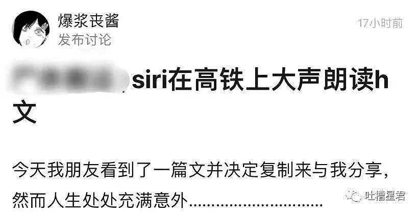 【爆笑】吴亦凡一个亿的北京豪宅意外曝光…好家伙，这房子太接地气了（组图） - 20