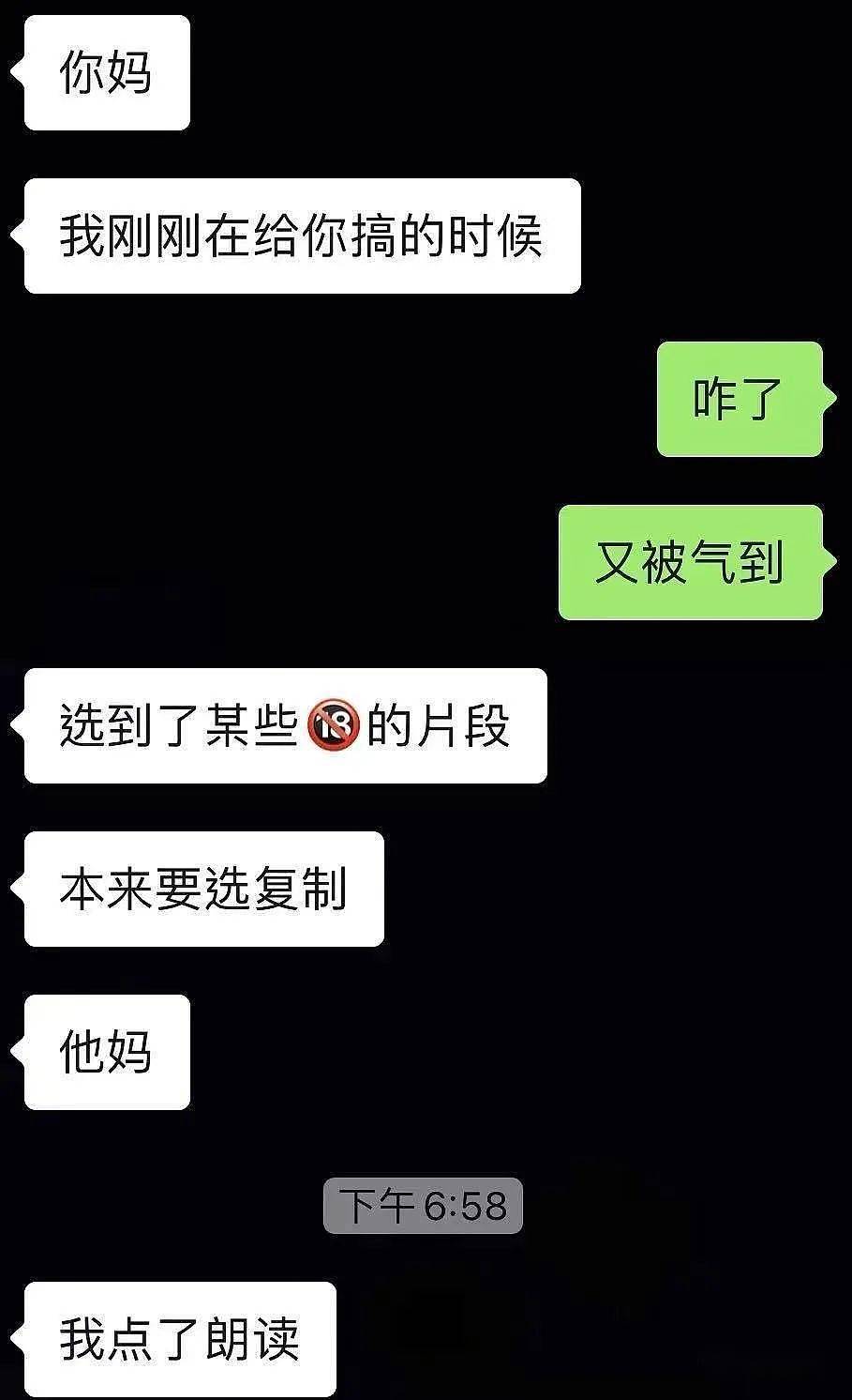 【爆笑】吴亦凡一个亿的北京豪宅意外曝光…好家伙，这房子太接地气了（组图） - 21