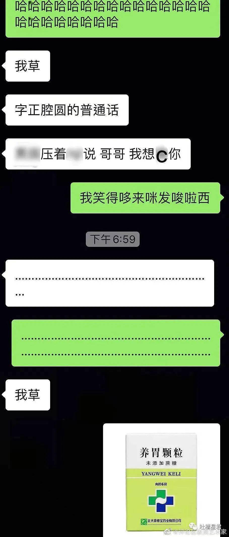 【爆笑】吴亦凡一个亿的北京豪宅意外曝光…好家伙，这房子太接地气了（组图） - 23