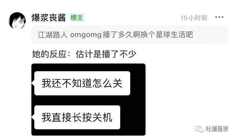 【爆笑】吴亦凡一个亿的北京豪宅意外曝光…好家伙，这房子太接地气了（组图） - 25