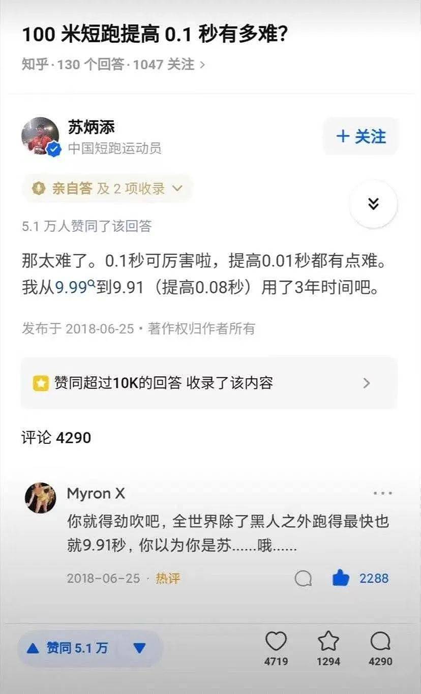 【爆笑】吴亦凡一个亿的北京豪宅意外曝光…好家伙，这房子太接地气了（组图） - 31