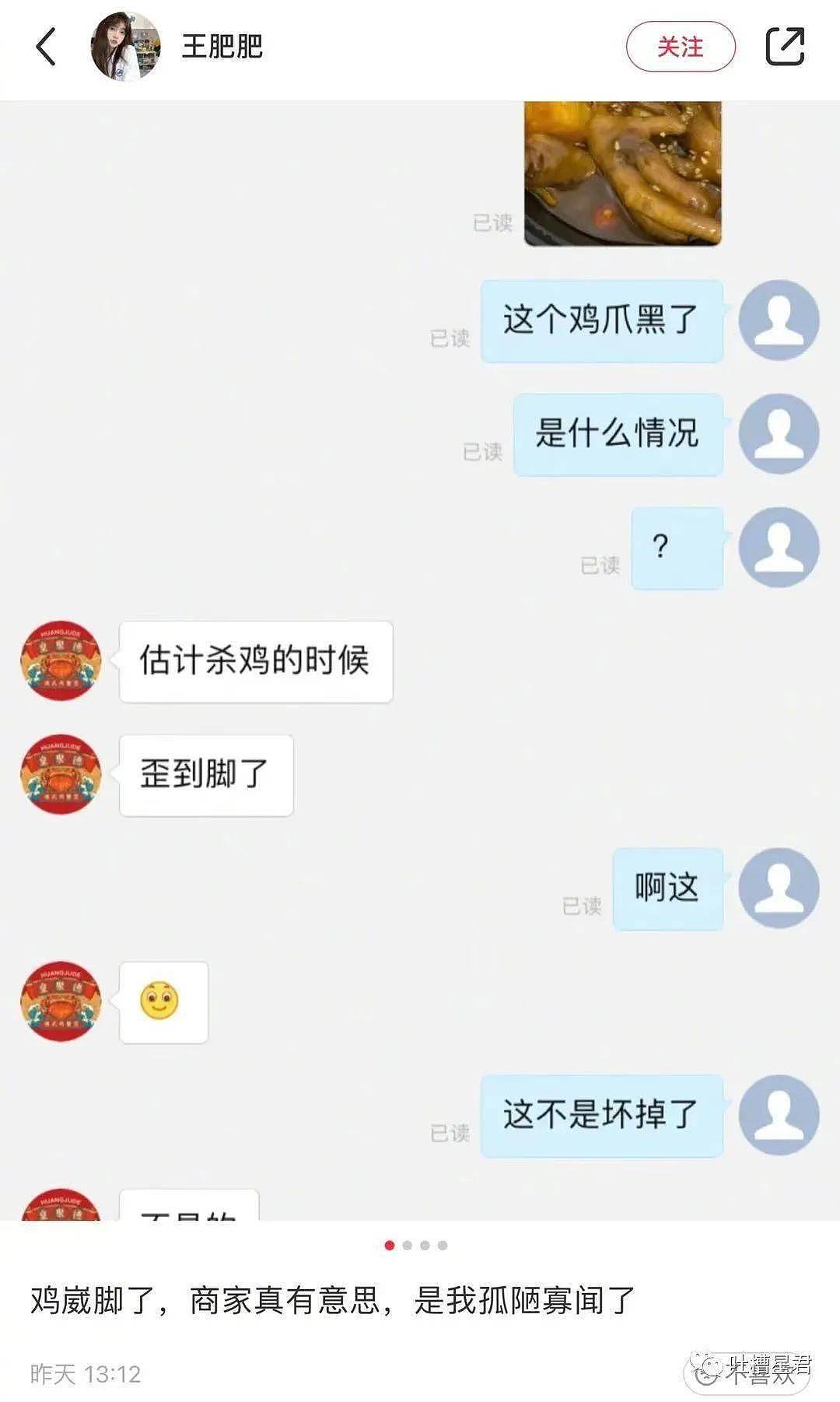 【爆笑】吴亦凡一个亿的北京豪宅意外曝光…好家伙，这房子太接地气了（组图） - 38