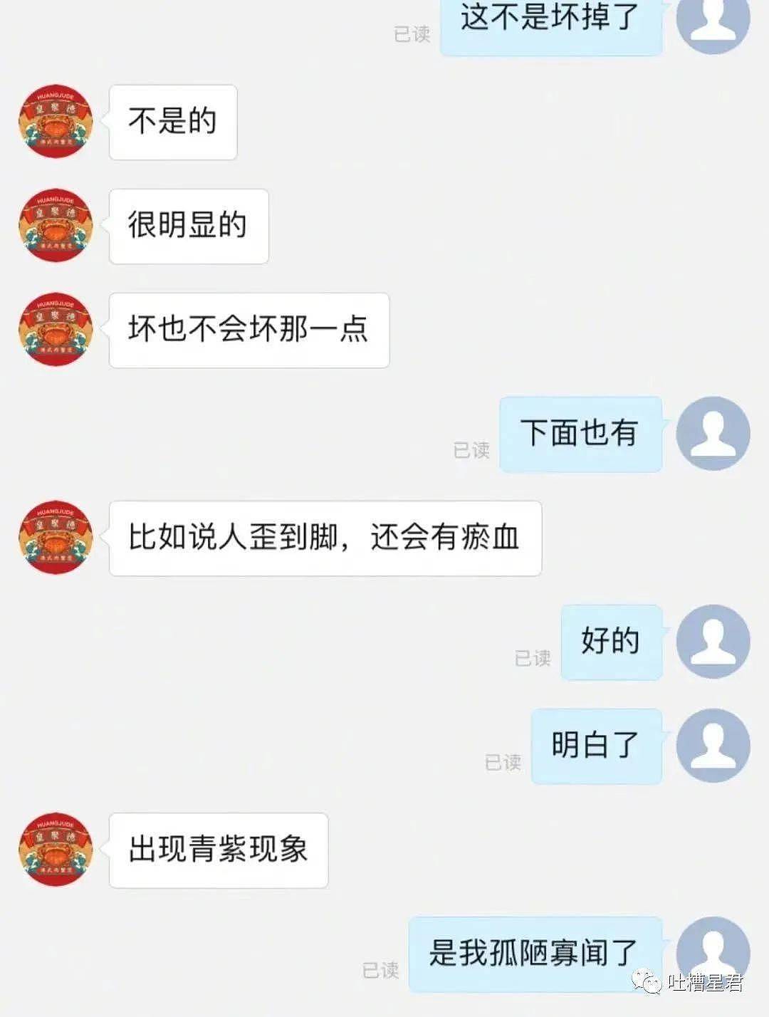 【爆笑】吴亦凡一个亿的北京豪宅意外曝光…好家伙，这房子太接地气了（组图） - 39