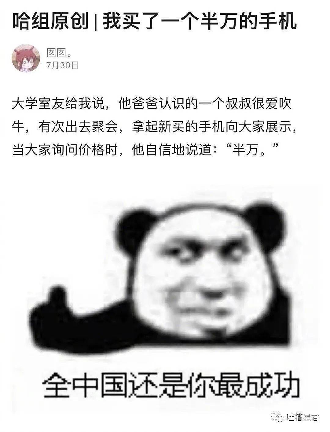 【爆笑】吴亦凡一个亿的北京豪宅意外曝光…好家伙，这房子太接地气了（组图） - 45