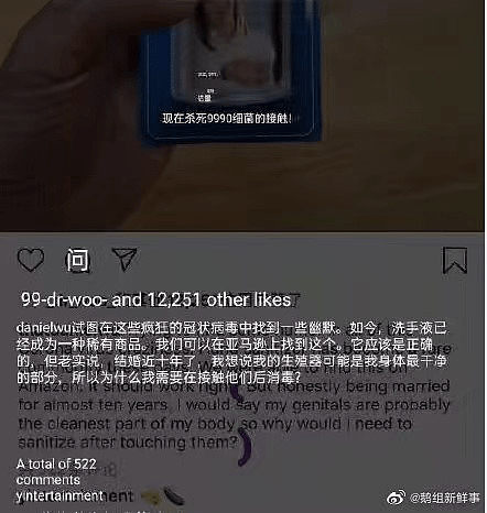 顶流男神自曝10年无性婚姻：看了他妻子，我终于知道他为何能忍了（组图） - 3