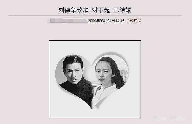 顶流男神自曝10年无性婚姻：看了他妻子，我终于知道他为何能忍了（组图） - 11