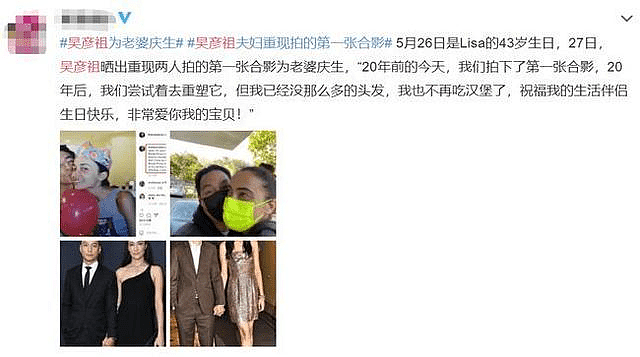 顶流男神自曝10年无性婚姻：看了他妻子，我终于知道他为何能忍了（组图） - 22