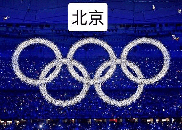 东京奥运闭幕式再现奇葩操作：五环抄袭表演像作法，中国队镜头少（组图） - 27