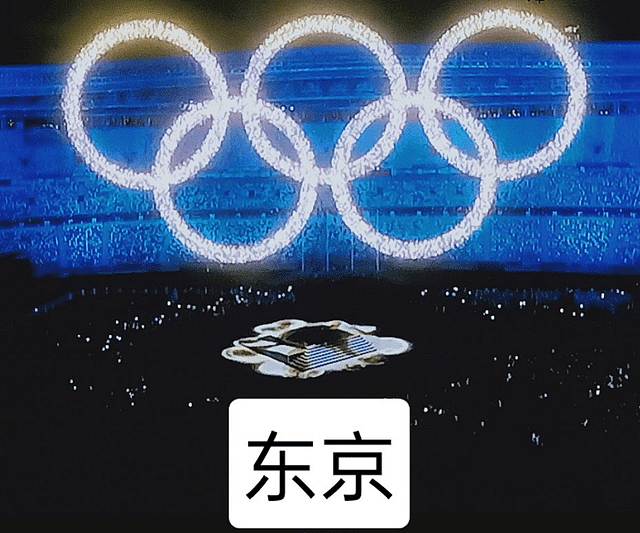 东京奥运闭幕式再现奇葩操作：五环抄袭表演像作法，中国队镜头少（组图） - 29