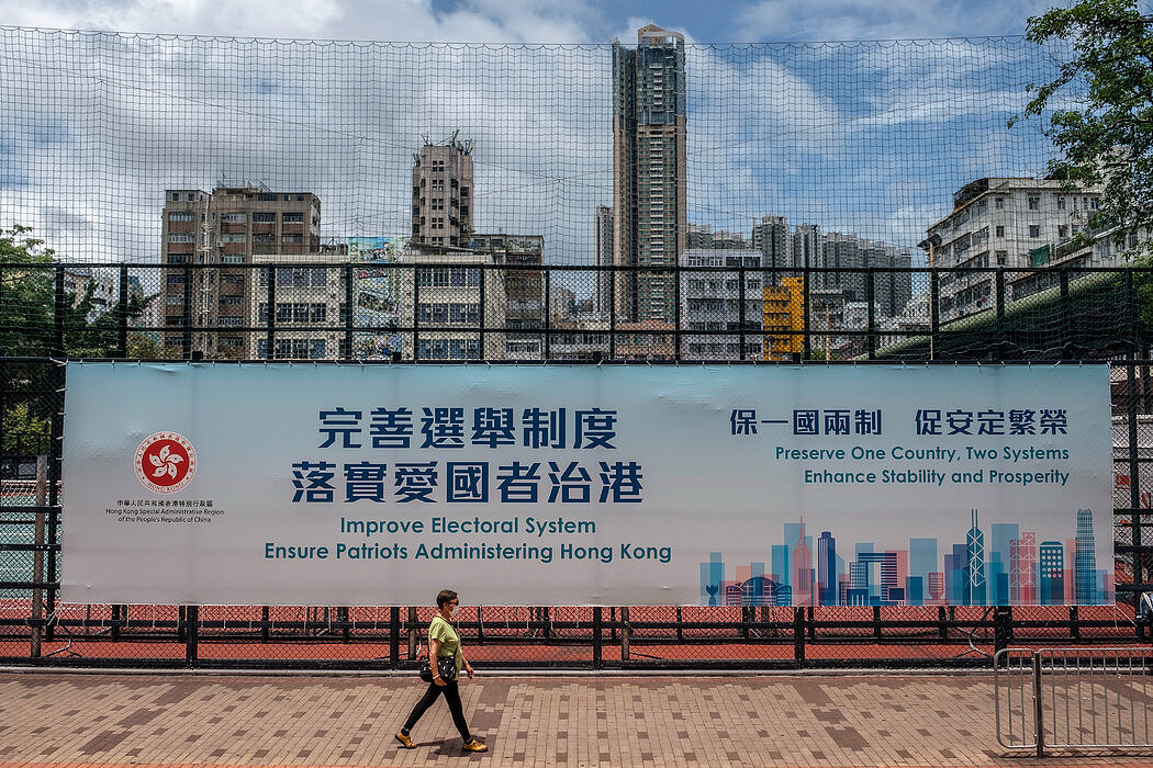 香港政府为新选举制度所做的广告，摄于今年5月。政府找来数百个所谓的基层社团，它们将在该市的选举中发挥重要作用。