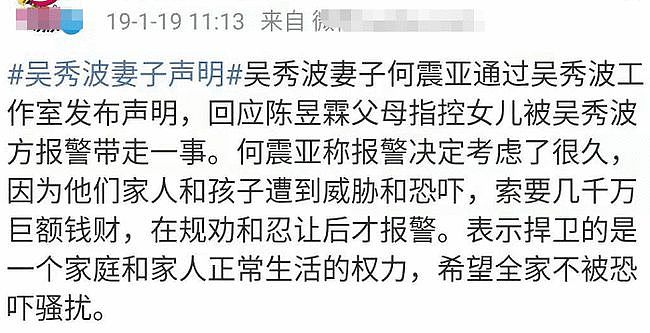 吴秀波前女友出狱后气质大变，化浓妆戴钻石耳环（组图） - 6