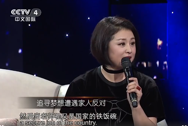 于月仙父女恩怨：曾被父亲扇耳光致耳鸣，父亲在飞机上心梗去世（组图） - 5