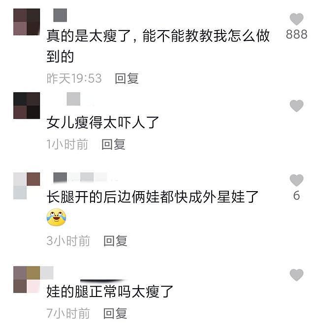 阔太金巧巧跳舞疑腿变畸形？8岁大女儿腿瘦成竿，网友直呼太吓人（组图） - 4