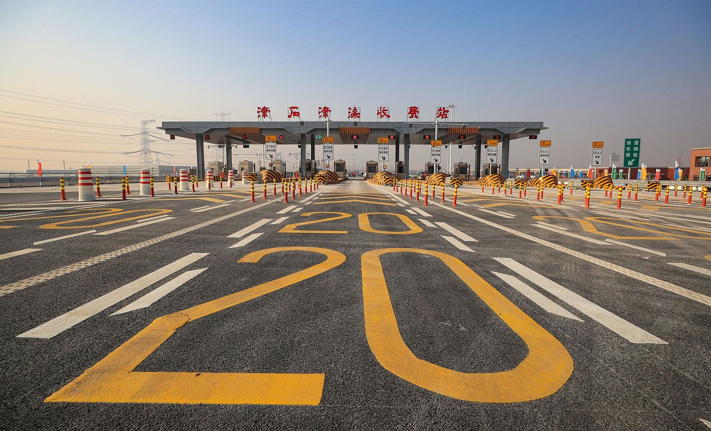 2020年12月22日，“京津冀协同发展”重大项目津石高速公路全线开通。（人民视觉）