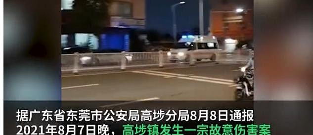 广东23岁男子公交车上行凶，持刀乱砍致2死3伤，最高可判死刑