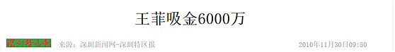 富婆王菲：豪宅遍布香港北京、身家数十亿，但没为谢霆锋高龄产子（组图） - 17