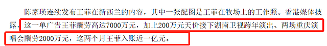 富婆王菲：豪宅遍布香港北京、身家数十亿，但没为谢霆锋高龄产子（组图） - 22