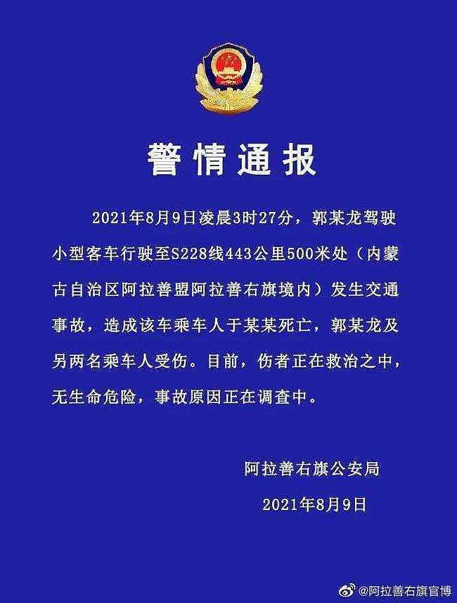 实地探访于月仙车祸发生地：地上还留有完整车牌，成群骆驼走到路中间（视频/组图） - 10