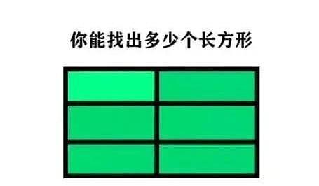 【爆笑】姑娘大意了，镜片里的反射早就被大家看得一清二楚，不知道尴尬？（组图） - 7