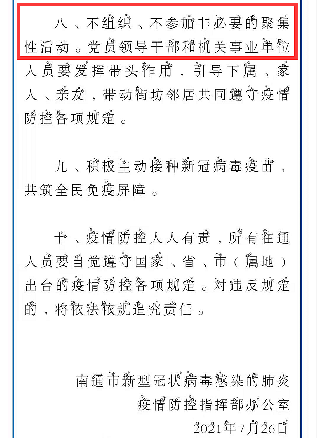 “我今天就是不戴口罩！”江苏一老太聚集打牌，被民警制止后恼羞成怒，竟对民警吐口水、踢椅子？