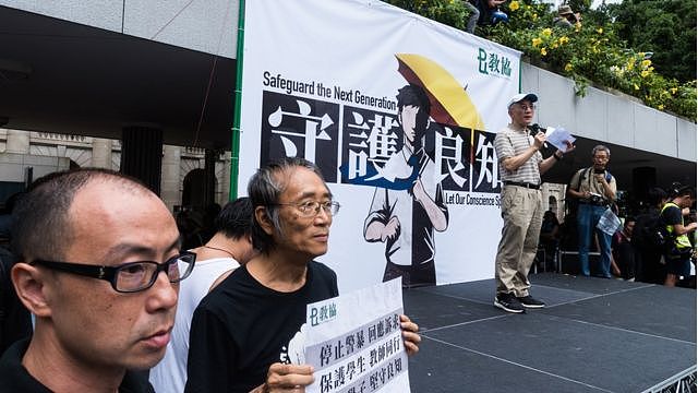 教协在2019年香港示威浪潮中曾举办游行，反对香港政府当年建议修订《逃犯条例》。