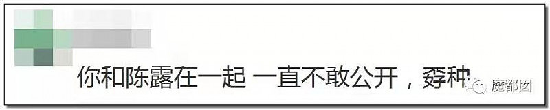 大瓜！约P、出轨、冷暴力？顶级人气巨星霍尊被女友重锤（组图） - 108