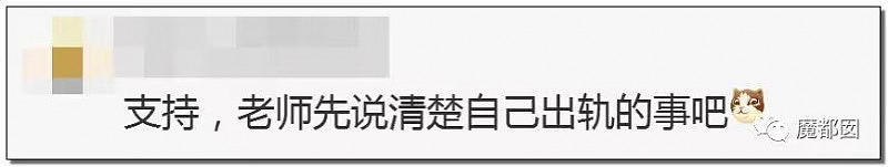 大瓜！约P、出轨、冷暴力？顶级人气巨星霍尊被女友重锤（组图） - 114