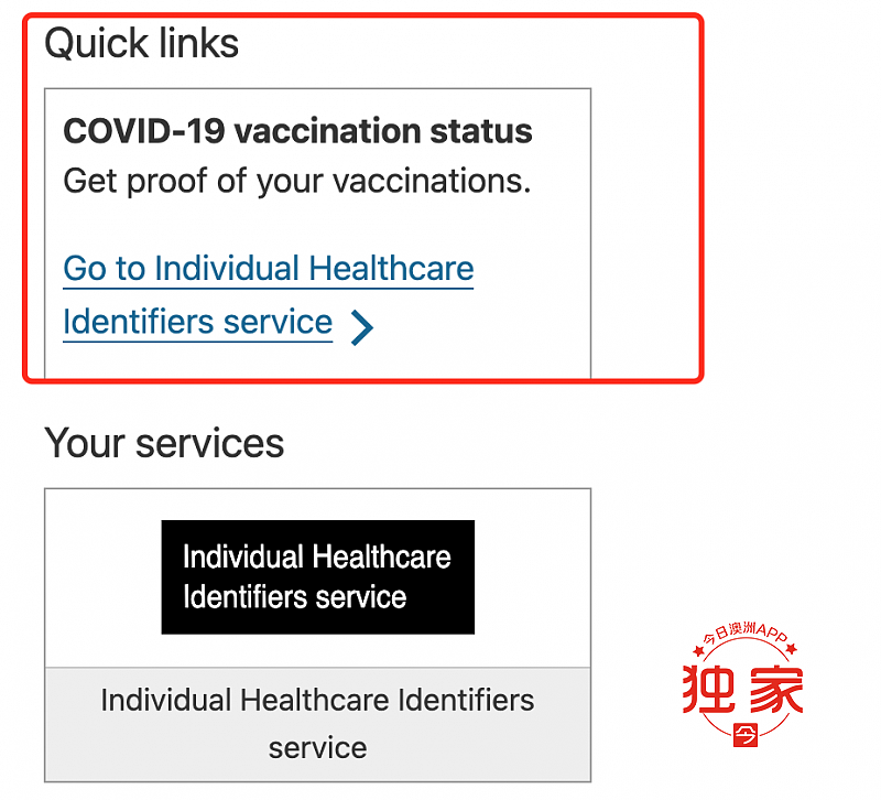 在澳洲打疫苗后，如何获取接种记录？无论签证类别，一文教你应对全程（组图） - 20
