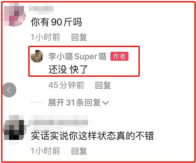 李小璐晒40岁纯素颜，热舞大秀马甲线，自夸“这才是真正的身材”