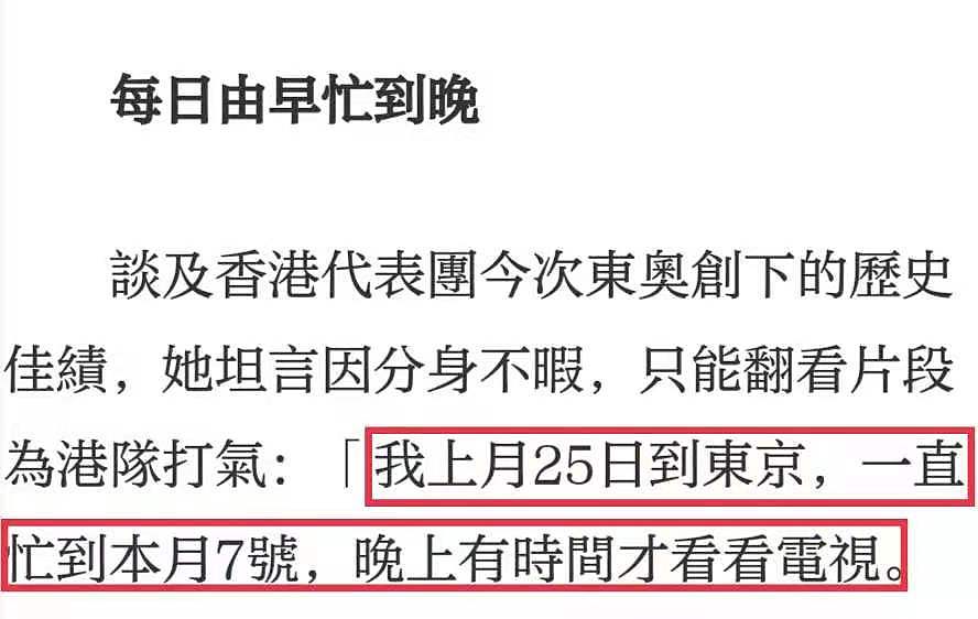 郭晶晶首谈担任奥运评委体验，忙到分身不暇，退役10年却仍有遗憾